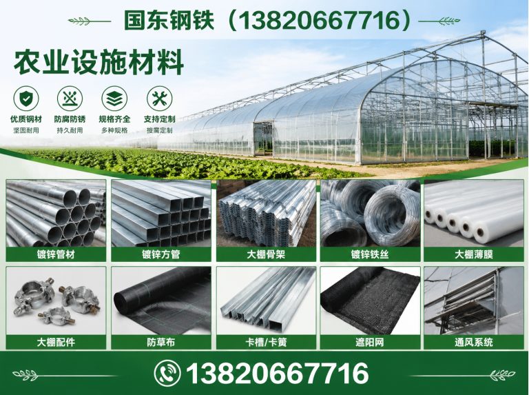 河北区环保镀锌展示图